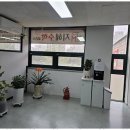 수학의길수학교습소 이미지