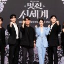 신세계