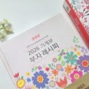 알록네이처 이미지