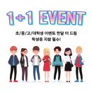 ROAD FC 이동현GYM | 한달 등록 하면 한달 무료! 1+1행사중 ㅣ원주운동,원주다이어트,원주헬스,원주피티,원주주짓수,원주...