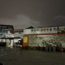 만세해장국밥 | 평택 로컬 해장국 맛집 만세해장국밥 내돈내산 솔직후기