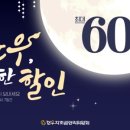 한우닷컴 이미지