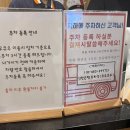 롯데프레시광주신가점 | 찐대만족 하고 온 광주 맛집 쿠우쿠우 하남점 주말 방문 솔직 후기