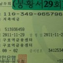 방배천로6-25 이미지