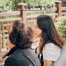 (주)여행가기좋은날