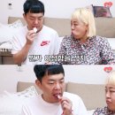 와구와구 이미지