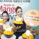 설빙 이미지