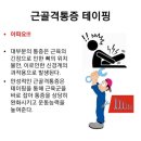 양태극권 이미지