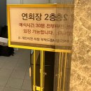 북대전컨벤션뷔페 이미지