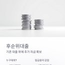 신용부동산중개 이미지