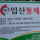 산양보건지소 이미지