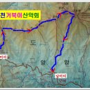 10월 6일 설악을 품으러..., 설악산 (춘천거북이들의 16좌 13번째 산행) 이미지