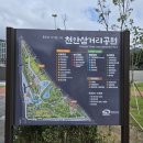 불당삼거리1 | 천안삼거리공원 유모차 아기랑 강아지산책 후기(사진50장)