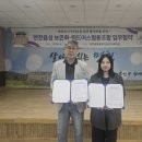 위드어스