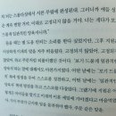 [행복한학교]권정생 작가의 삶읽기 | 정세랑 옥상에서 만나요 후기 독서기록
