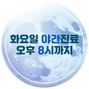 대구중구신경외과, 스트레칭을 해도 금방 원래대로 돌아간다면