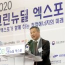 그린그린한오후 이미지