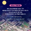 나금당 네이버블로그