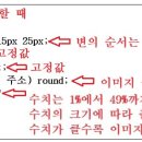 테이블 테두리에 이미지 넣기 이미지