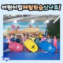 재놀스배어린이집 이미지