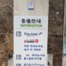 인그래인 골프클럽 이미지