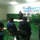 풍촌농장 이미지