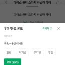 버터시즌