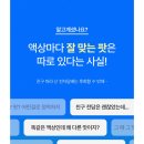 군산 전자담배 라미야 이미지