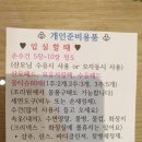 엘리움병원 이미지