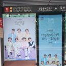 잠실역 10번출구(앞) 이미지