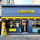 컴포즈커피경복궁점