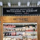 도드람테마파크 바베큐하우스 이미지