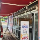 축산물전문판매점 | 대구 북구 매천동 에어커튼 교체 설치｜축산물판매점 출입구 위생 관리