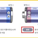 (주)포스코퓨처엠 에너지소재공장