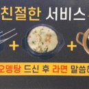 호호달구벌막창 이미지