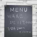 고향돼지국밥 이미지