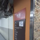 GS25보문중앙점 | 6개월 아기와 함께한 한화리조트 경주 숙소 만족후기 (취사가능, 룸 컨디션, 가격, 사우나 등)