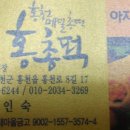 아지매부침 네이버블로그