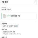 온 왁싱
