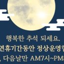 둔산중로-16 네이버블로그