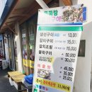 헤미쉬호텔 이미지