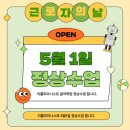 리틀피아니스트음악학원 이미지