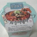 지에스25 아차산본점