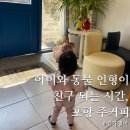 주커피 포항점 이미지