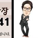 ㈜제일공영 이미지