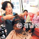 김영옥미용실 이미지