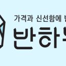 우리한돈한우정육점 이미지