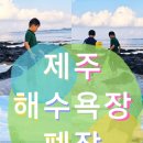 하도방학 이미지