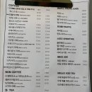 참새커피 - 무안군 남악4로 49 | 참새커피