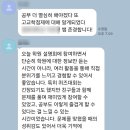 플라즈마학원서대문캠퍼스 - 40904 | [공지] 플라즈마 동대문 학생 설명회&의예과 선배와의 대화!